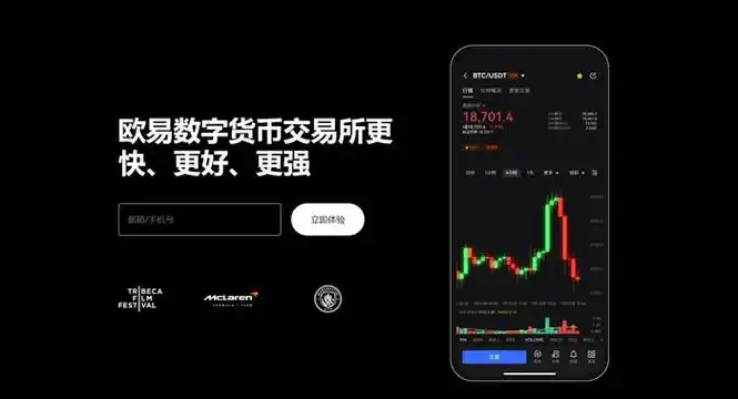 欧亿合规交易平台展示图